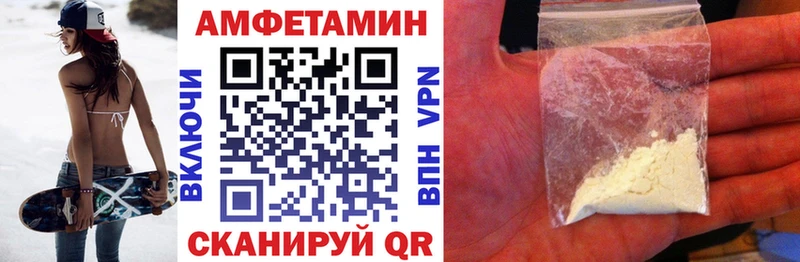 Амфетамин Premium  Купить где  Малая Вишера 