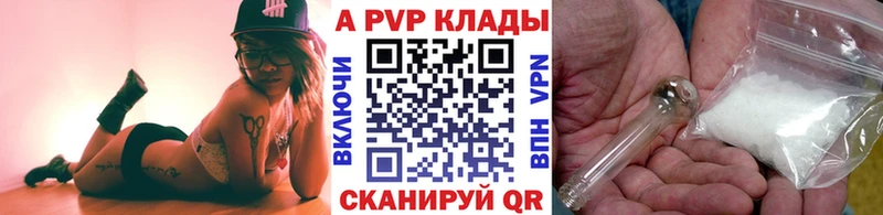 Купить закладки  Малая Вишера  Альфа ПВП СК КРИС 