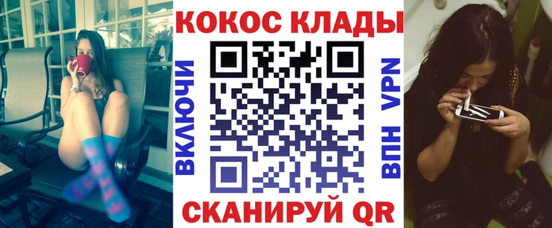 КОКАИН Перу  Купить  Малая Вишера 