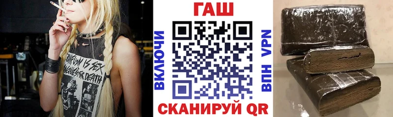 Купить где  Малая Вишера  Гашиш гашик 
