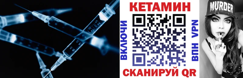 Купить  Малая Вишера  КЕТАМИН VHQ 