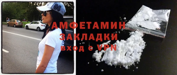 гашик Заволжье