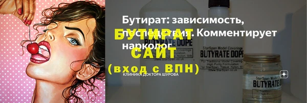 кокс Зеленокумск