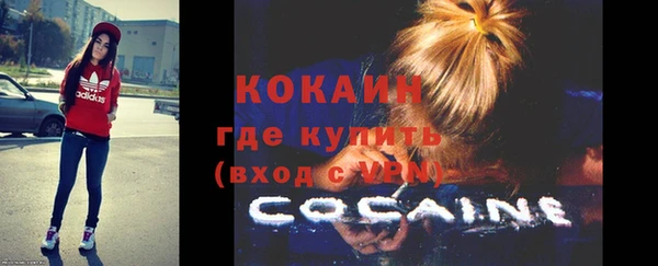 кокаин колумбия Зерноград