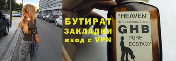 кокс Зеленокумск