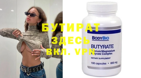 кокс Зеленокумск