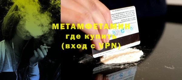 трава Заволжск