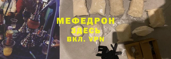 каннабис Зеленодольск
