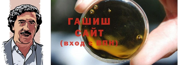 трава Заволжск