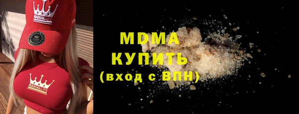 гашик Заволжье