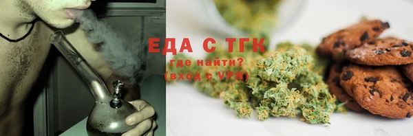 каннабис Зеленодольск