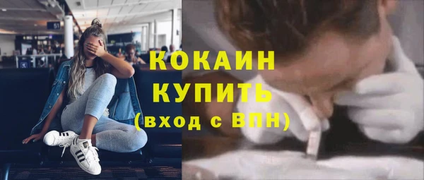 каннабис Зеленодольск
