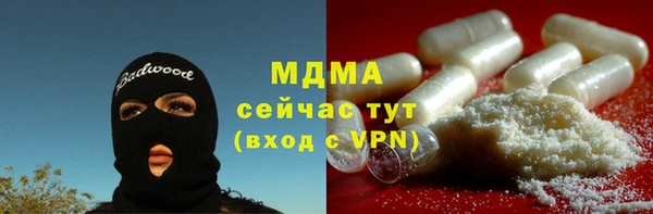 каннабис Зеленодольск