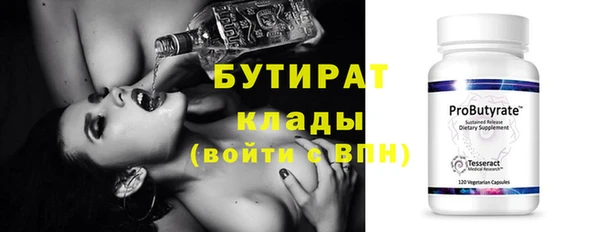 каннабис Зеленодольск