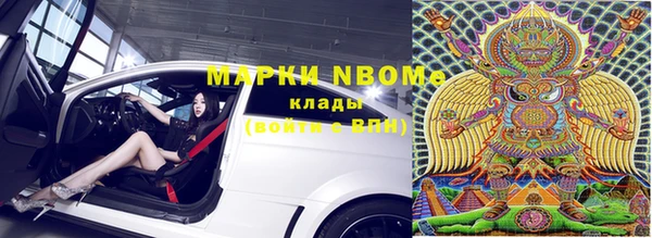 каннабис Зеленодольск