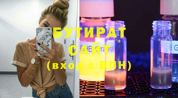 каннабис Зеленодольск