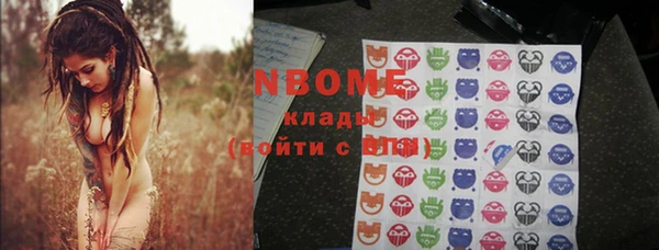 каннабис Зеленодольск