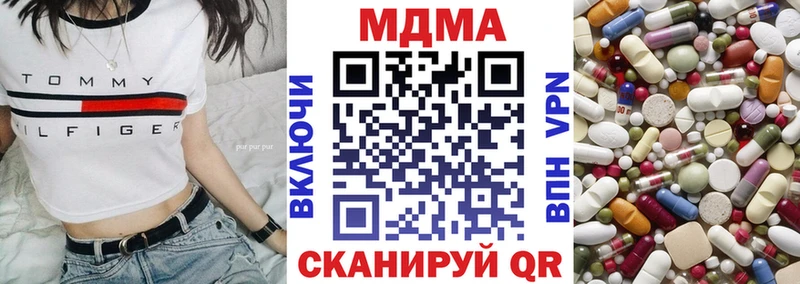 Купить закладки  Малая Вишера  МДМА crystal 