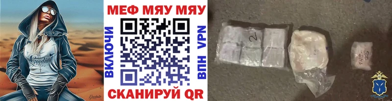 Купить закладки  Малая Вишера  Меф VHQ 