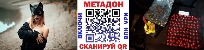 Купить закладки  Малая Вишера  МЕТАДОН мёд 