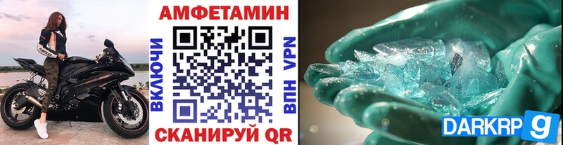 Первитин Декстрометамфетамин 99.9%  Купить закладки  Малая Вишера 