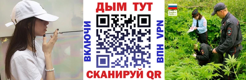 Купить закладки Малая Вишера МАРИХУАНА Bruce Banner